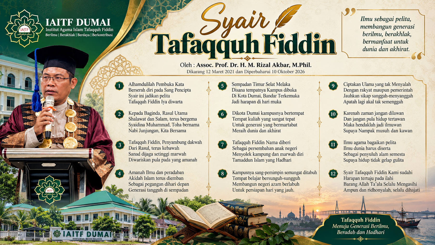 Rektor IAITF Dumai Perbaharui “Syair Tafaqquh Fiddin”, Merangkai Pesan Keilmuan, Marwah Melayu, dan Pembangunan Peradaban Islam